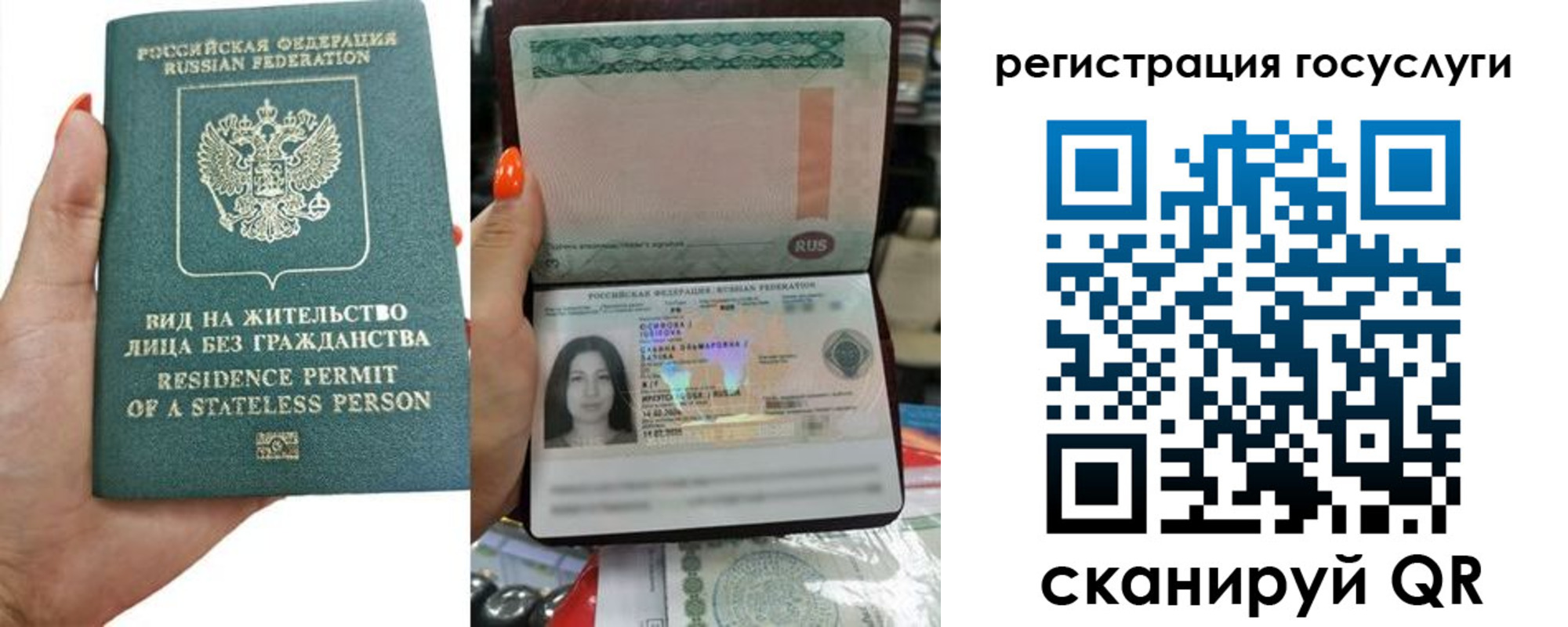найти адрес прописки в Острове